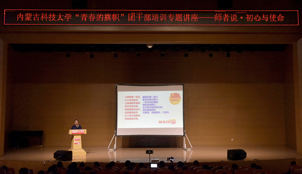 新2会员手机管理端