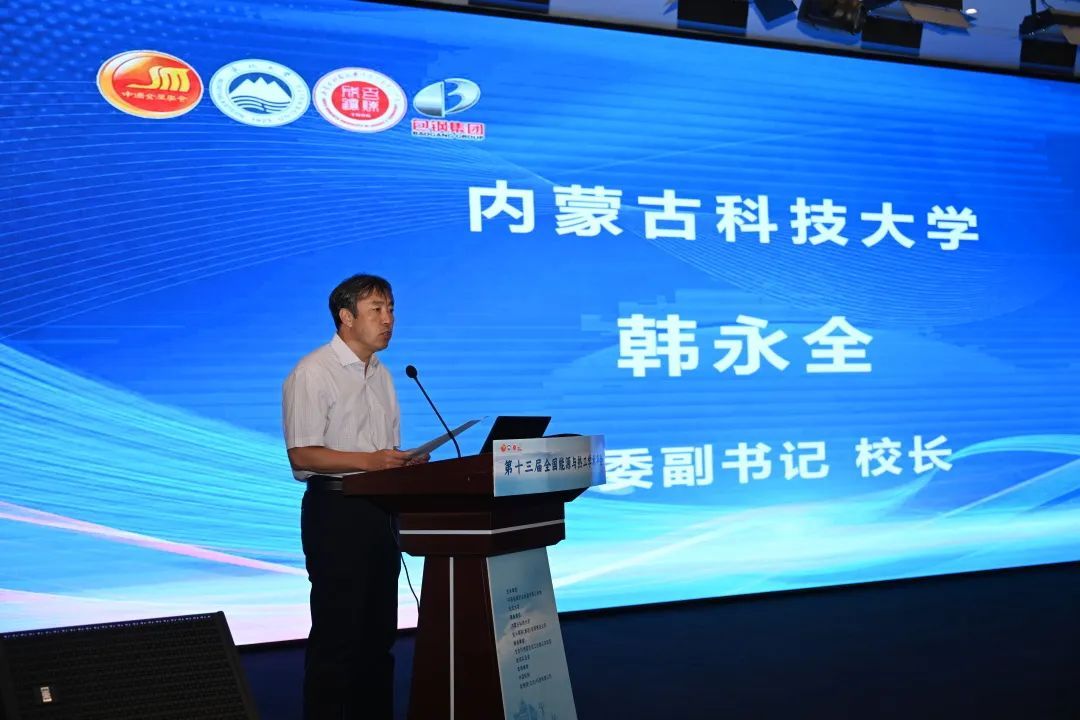 新2会员手机管理端