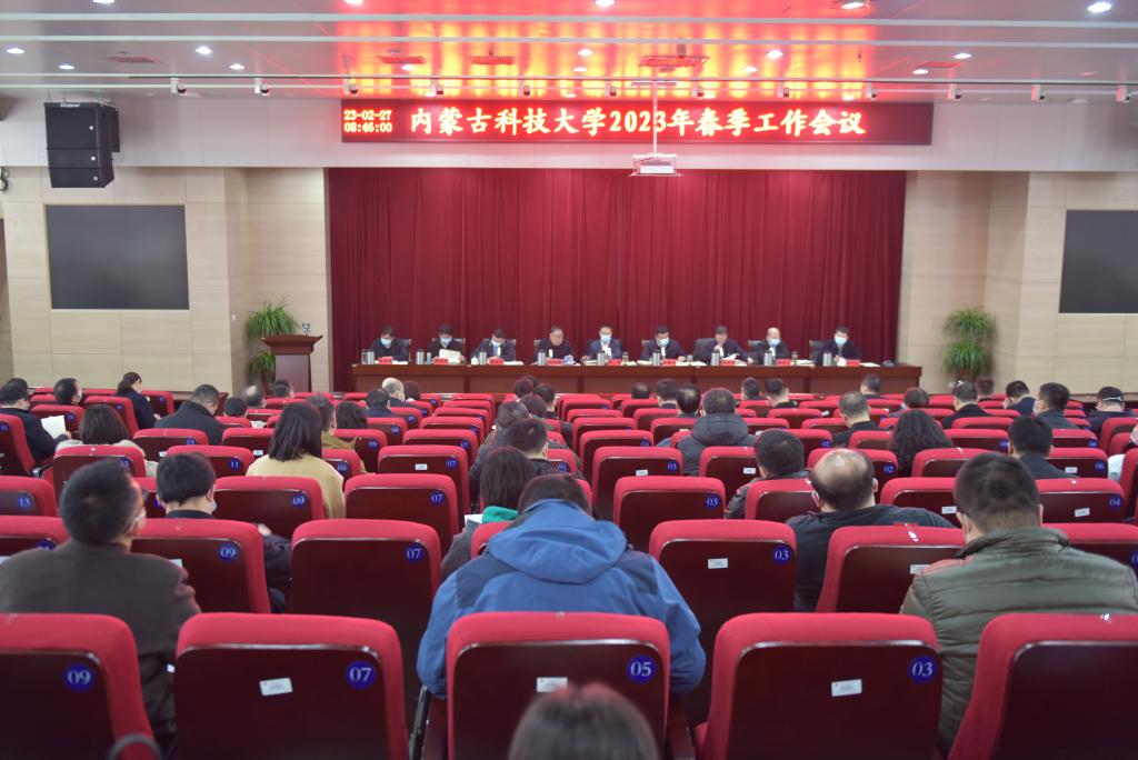 新2会员手机管理端