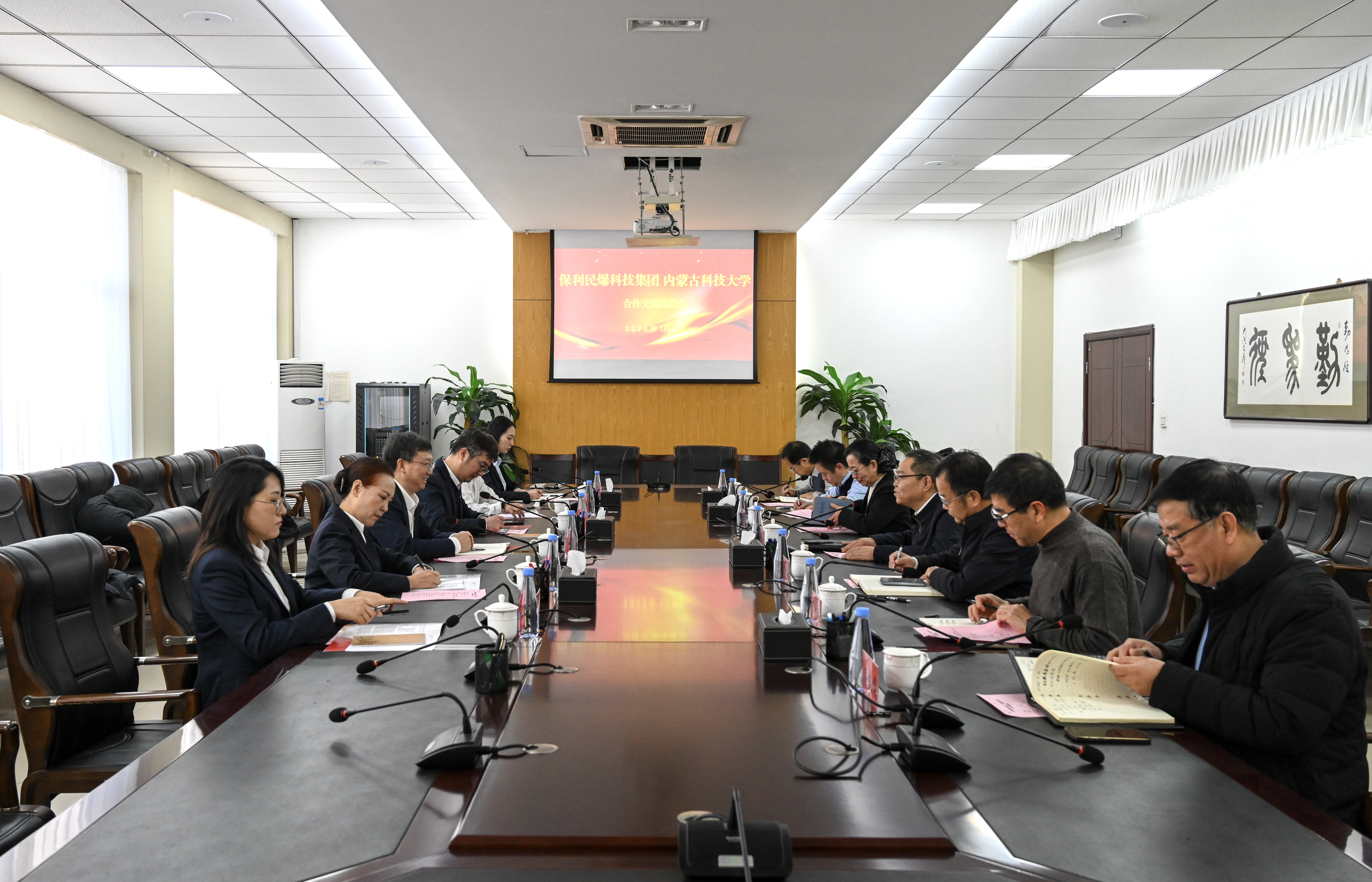 新2会员手机管理端