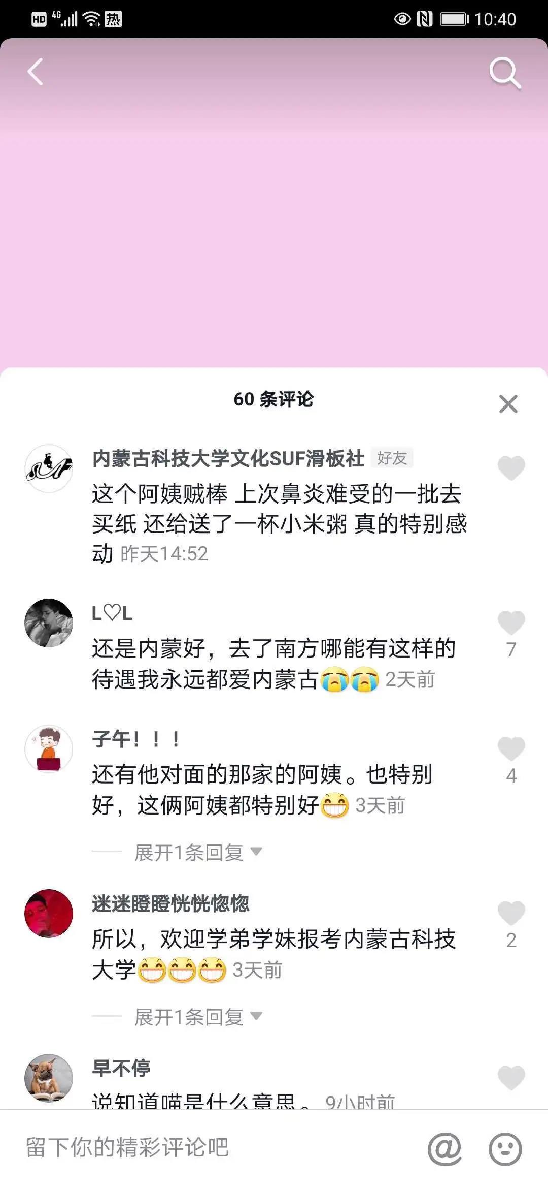 新2会员手机管理端