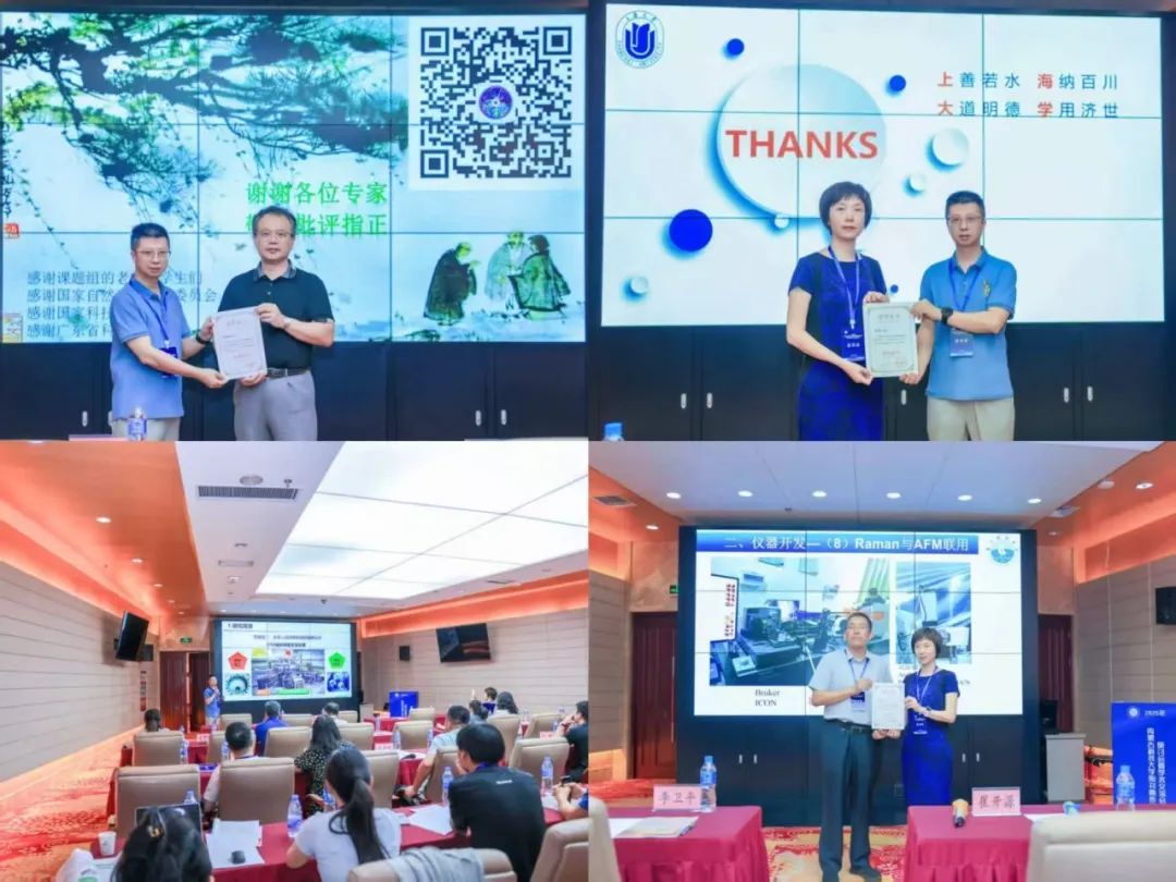 新2会员手机管理端
