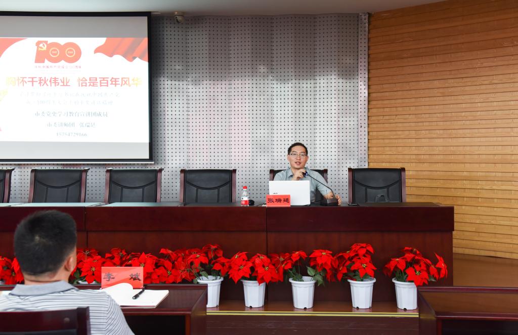 新2会员手机管理端
