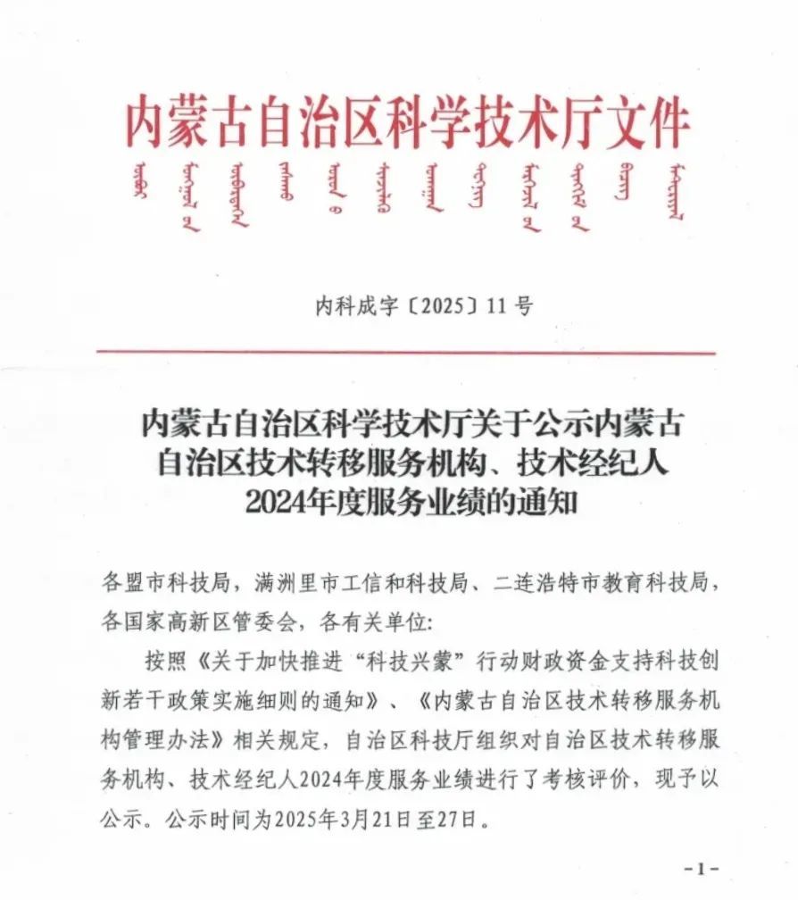 新2会员手机管理端