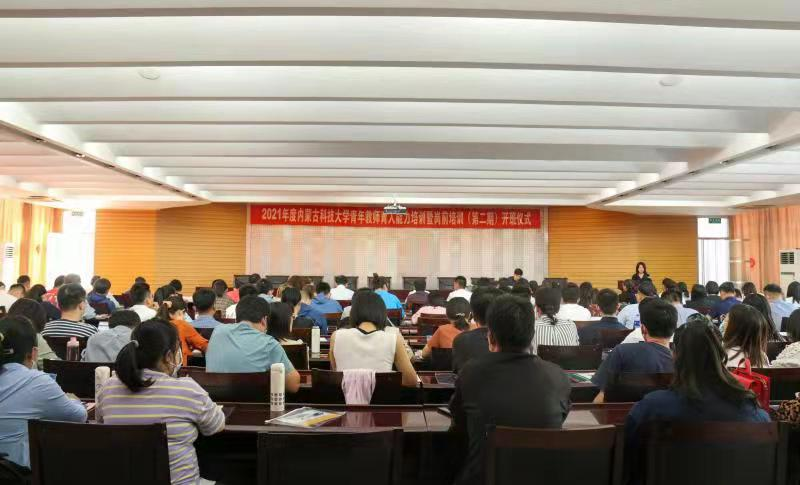 新2会员手机管理端