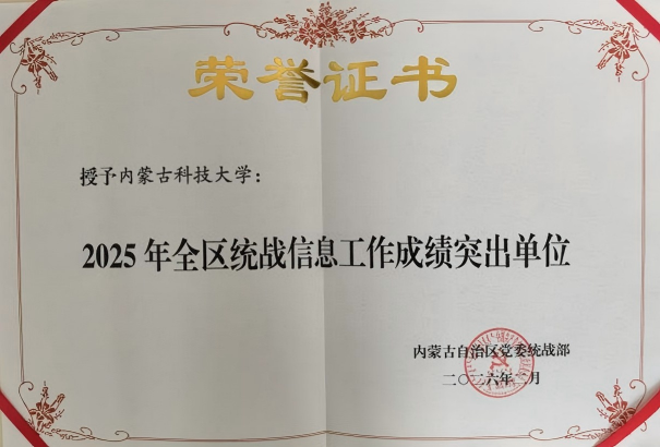 新2会员手机管理端