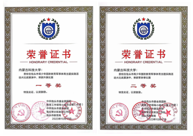 新2会员手机管理端