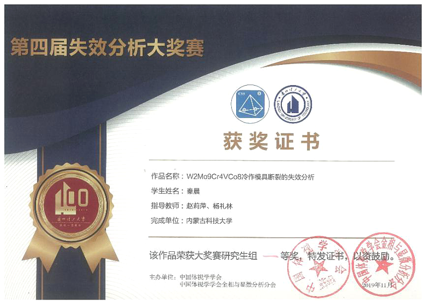 新2会员手机管理端