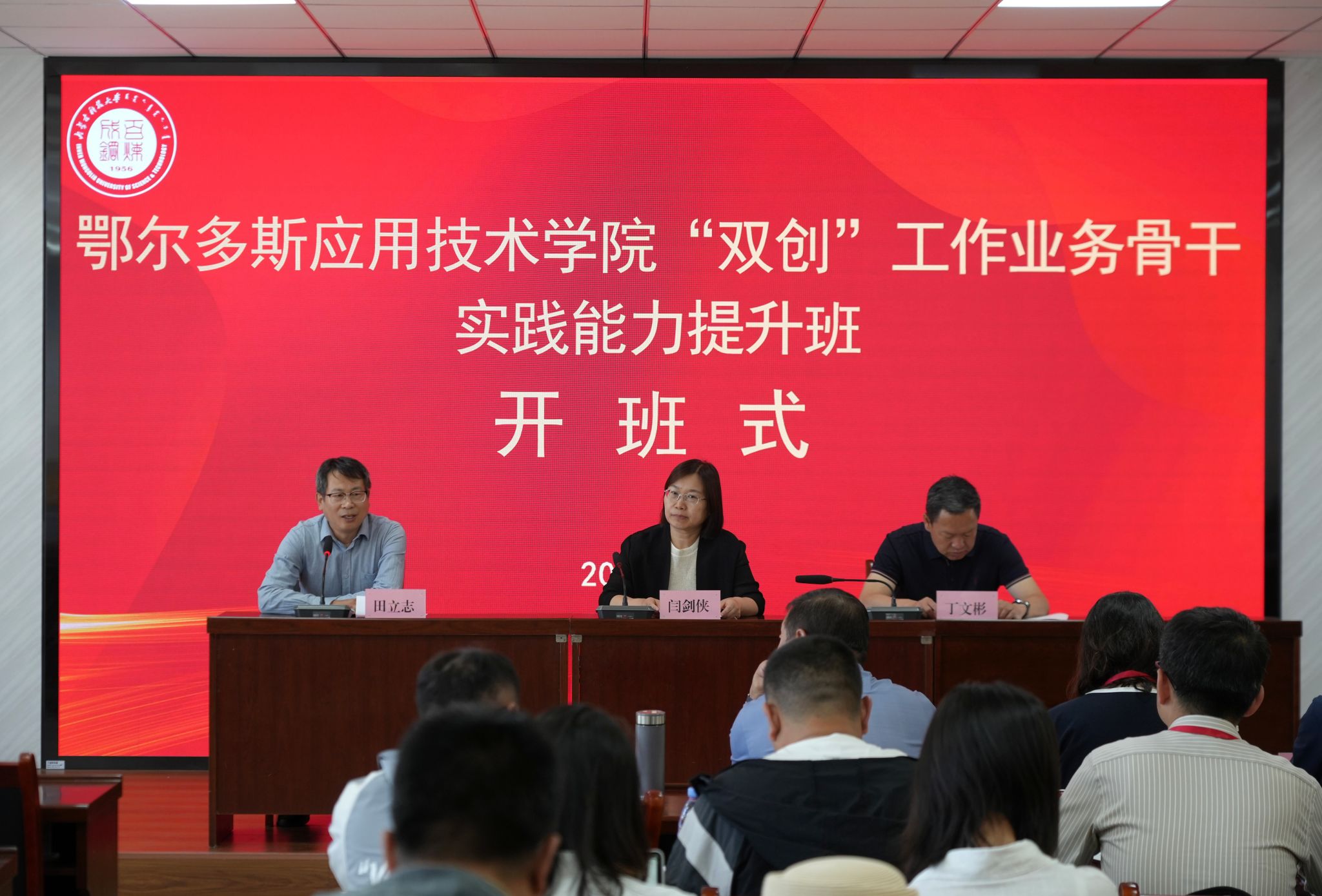 新2会员手机管理端