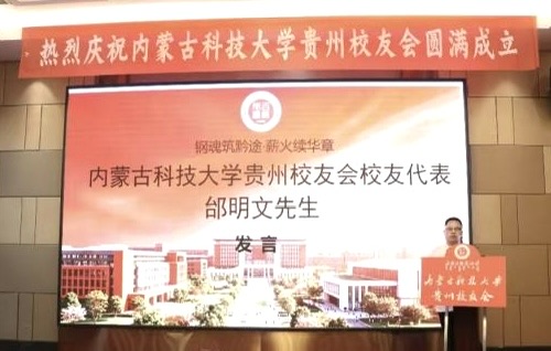 新2会员手机管理端
