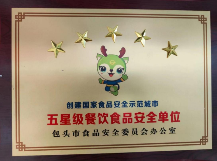 新2会员手机管理端