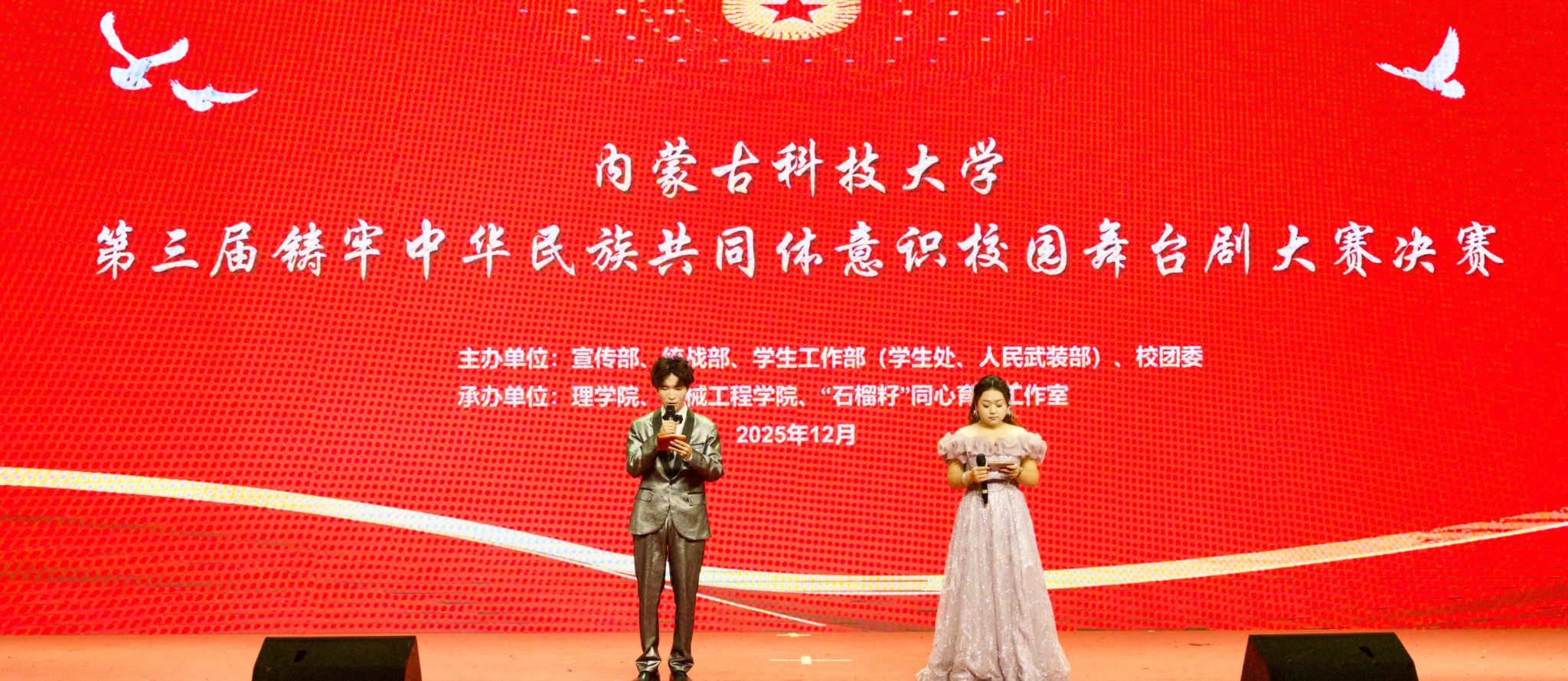 新2会员手机管理端