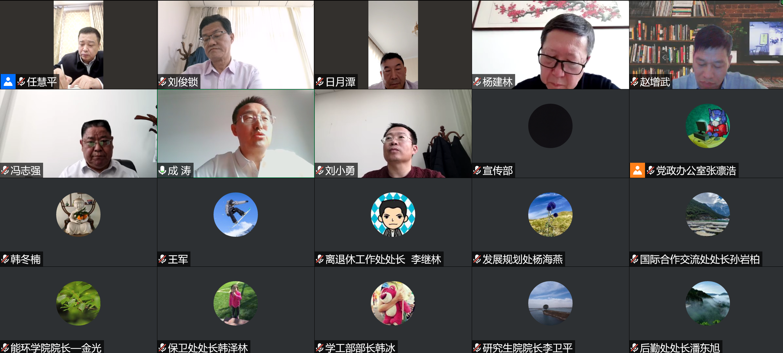 新2会员手机管理端