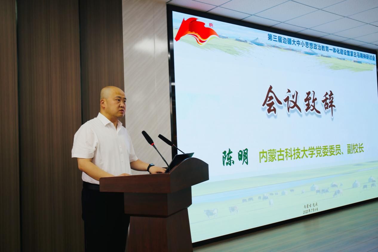 新2会员手机管理端