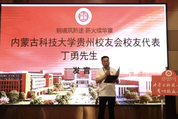 新2会员手机管理端