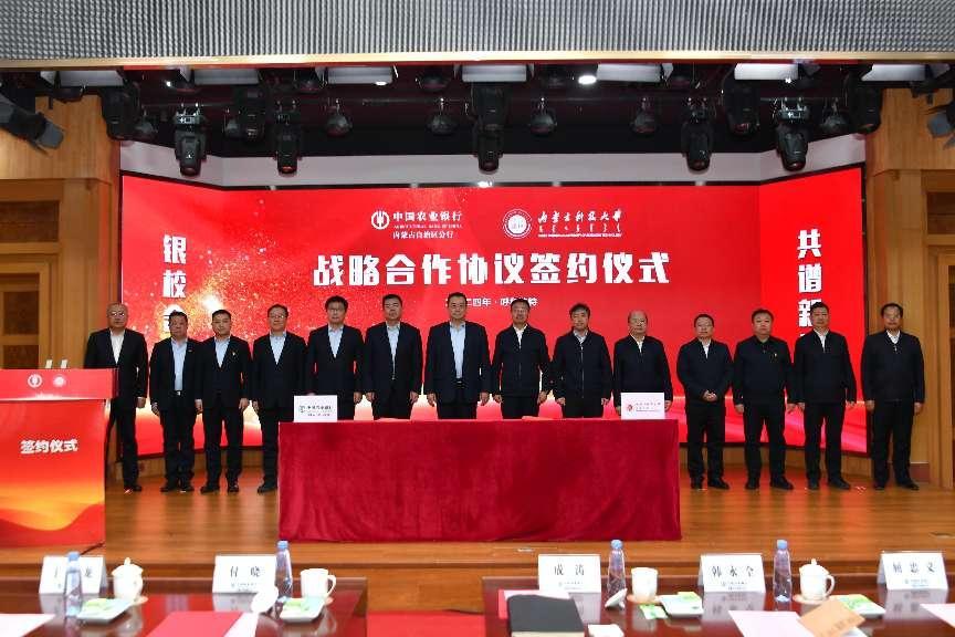 新2会员手机管理端