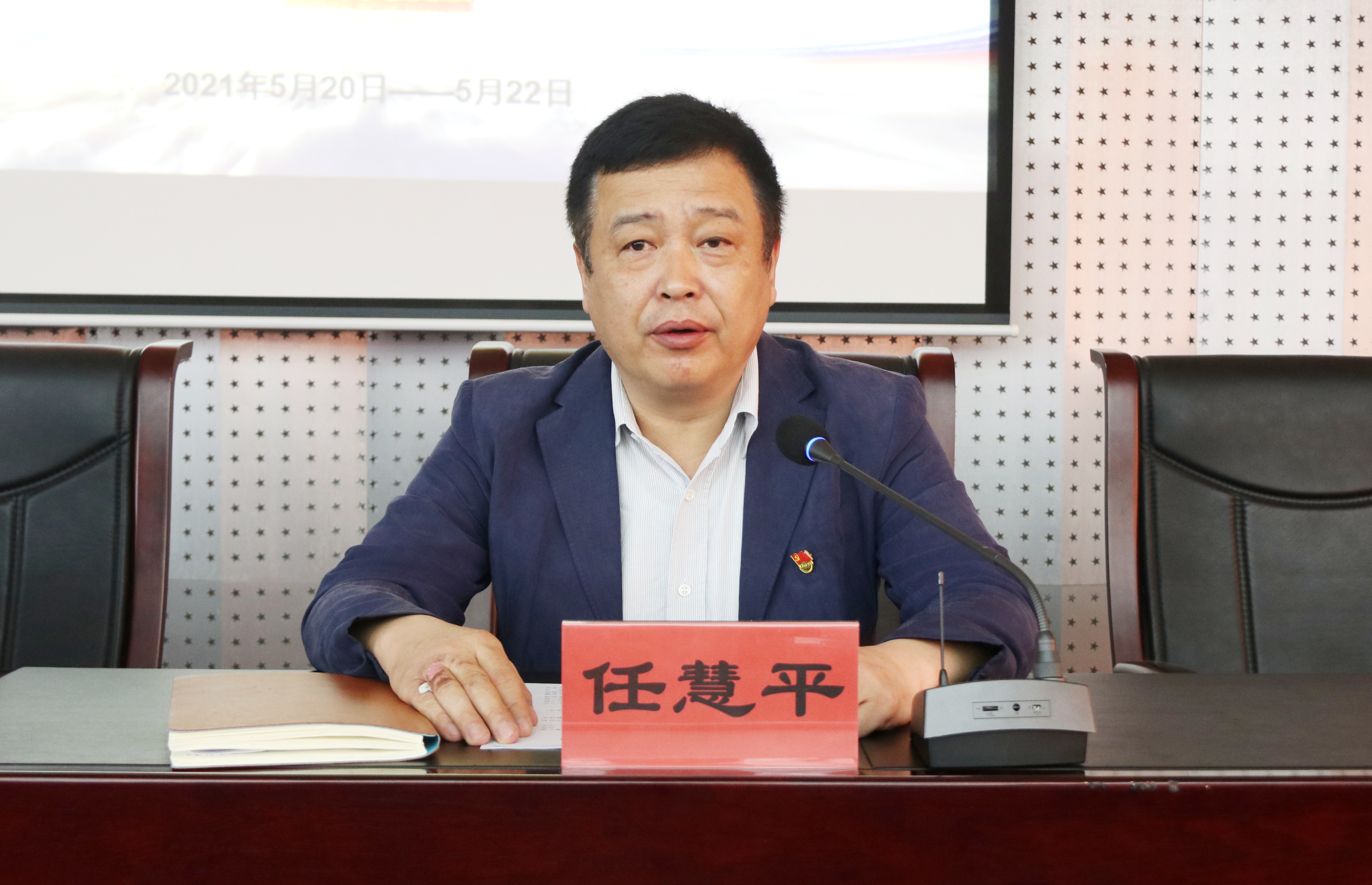 新2会员手机管理端