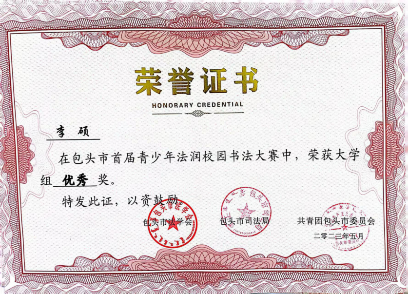 新2会员手机管理端