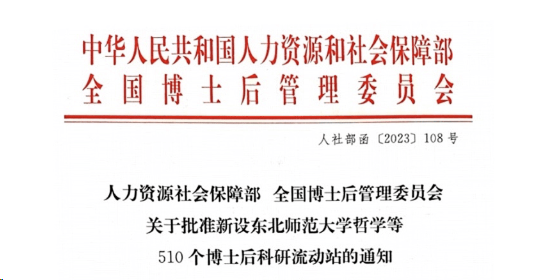 新2会员手机管理端