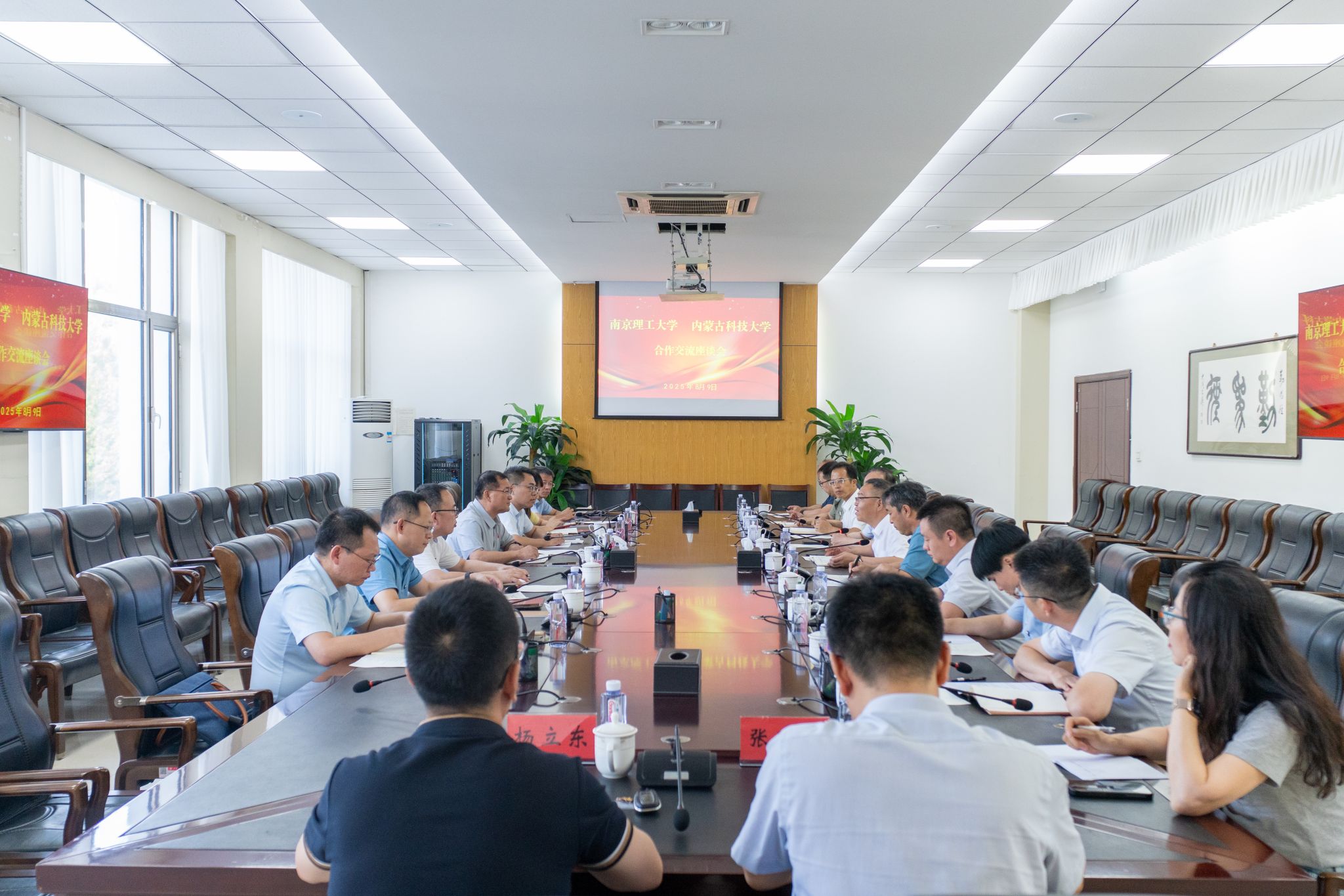 新2会员手机管理端