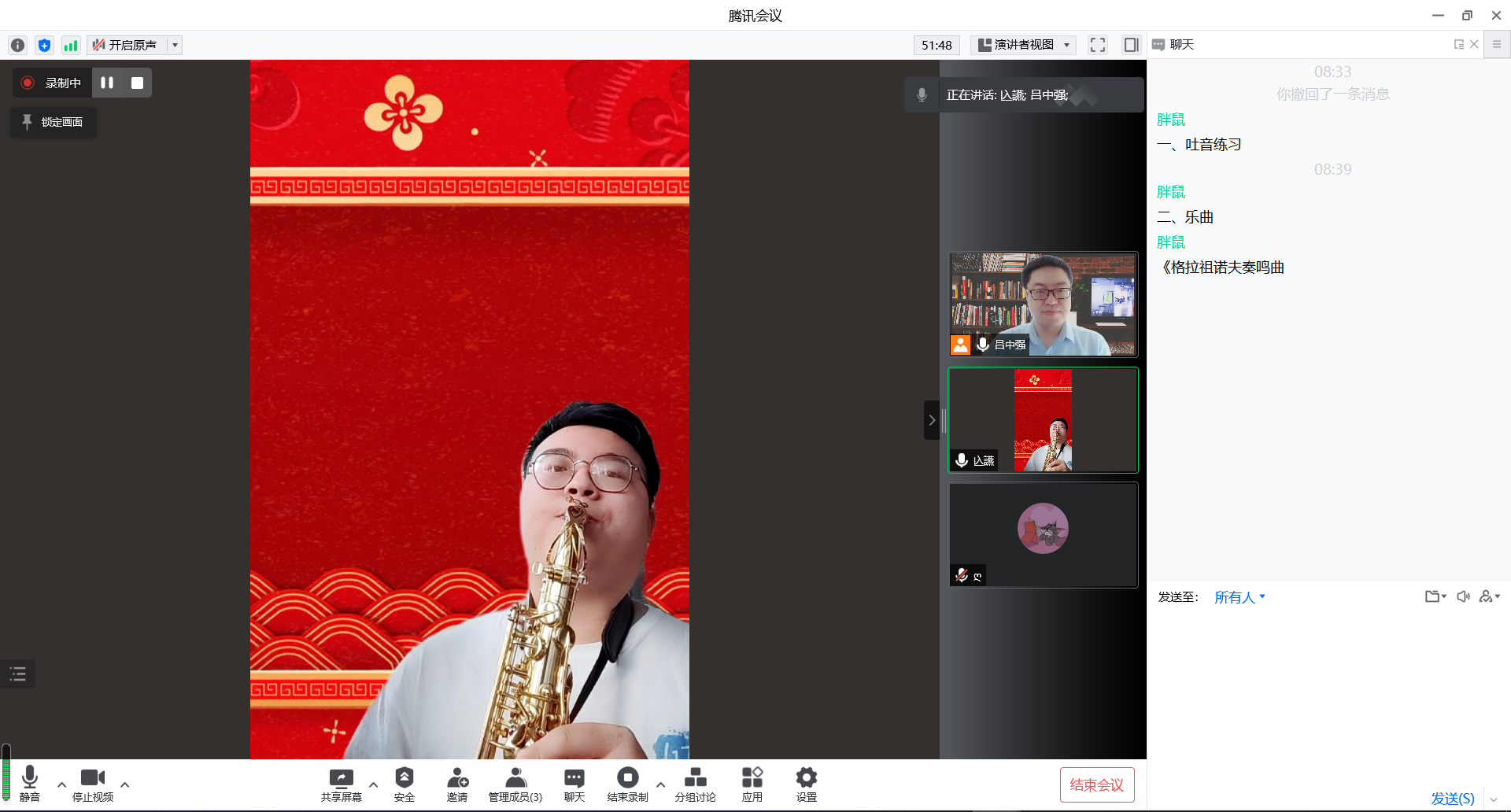 新2会员手机管理端