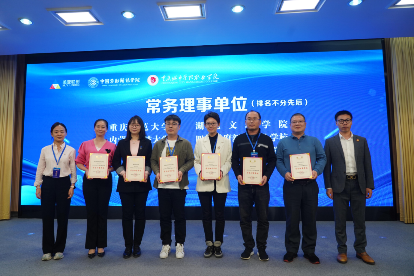 新2会员手机管理端