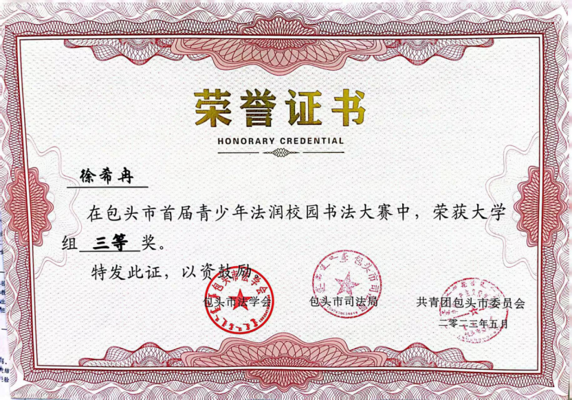 新2会员手机管理端