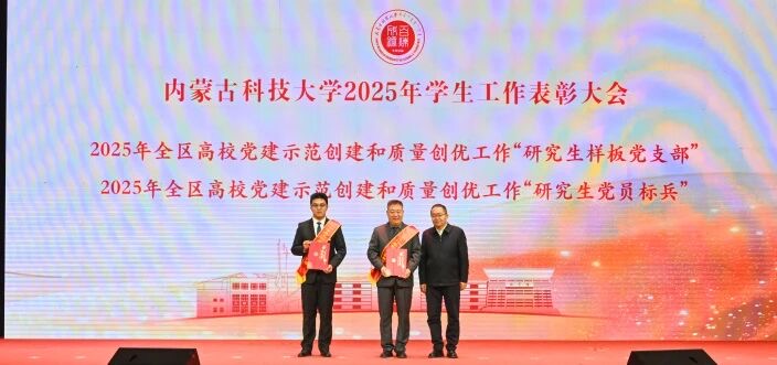 新2会员手机管理端