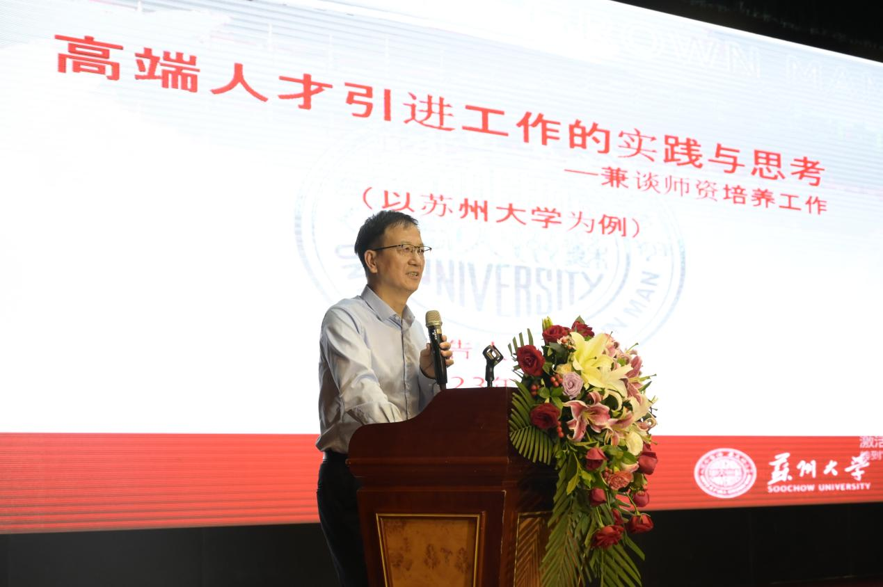 新2会员手机管理端