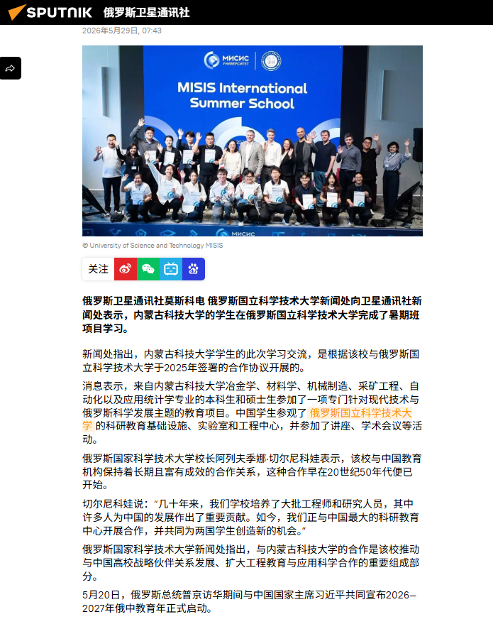 新2会员手机管理端