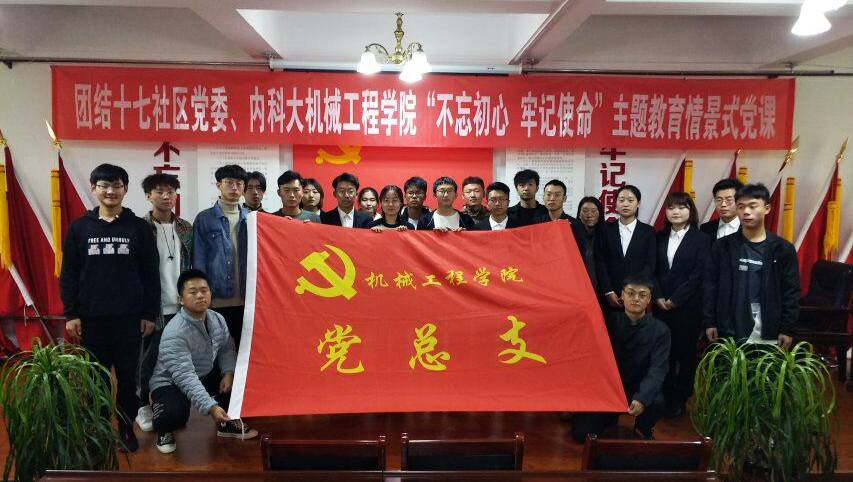 新2会员手机管理端