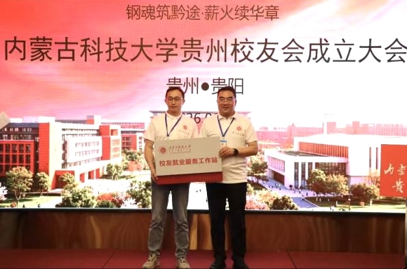 新2会员手机管理端