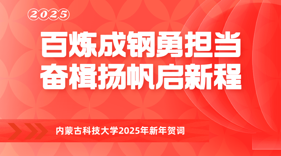 新2会员手机管理端