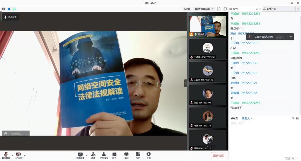 新2会员手机管理端