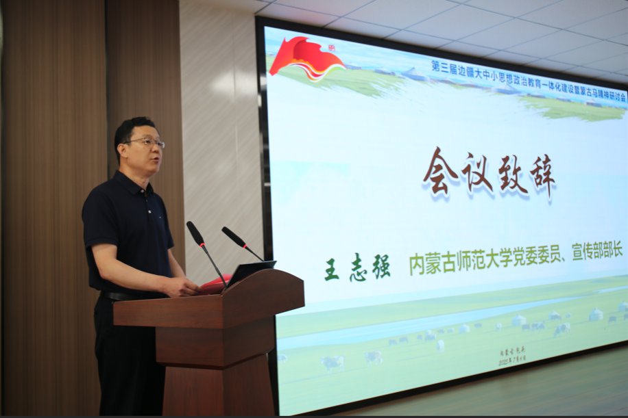 新2会员手机管理端