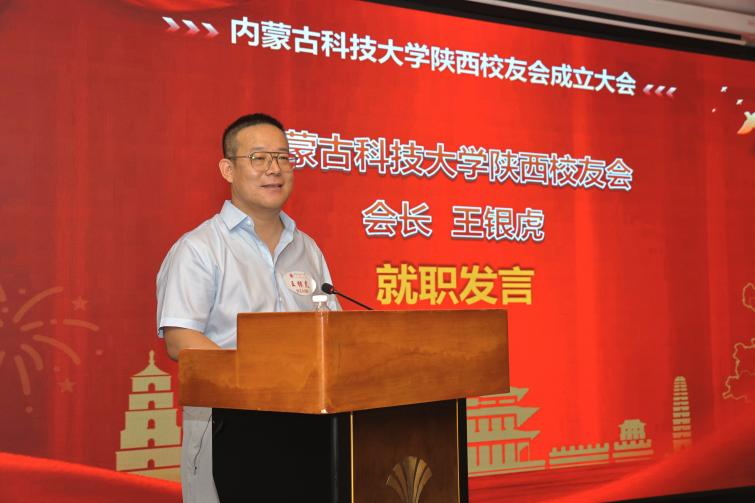 新2会员手机管理端