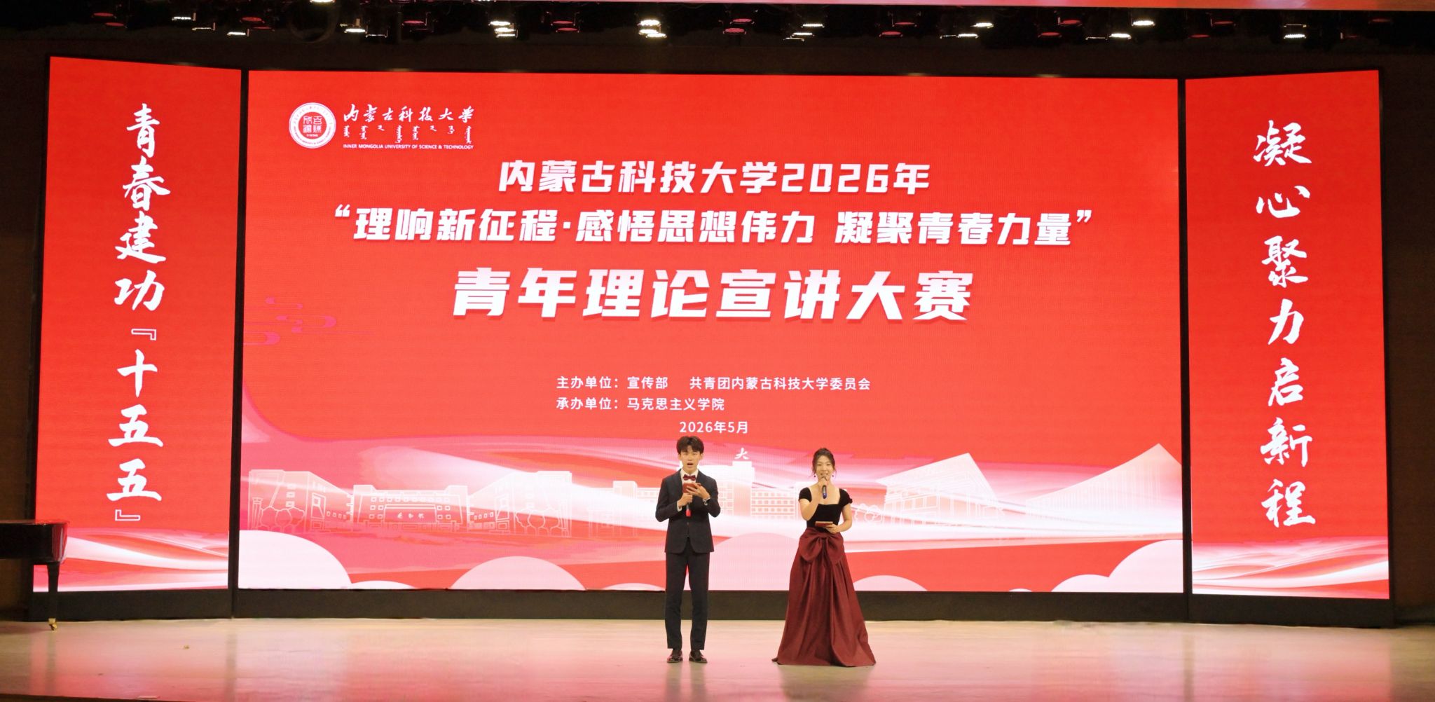 新2会员手机管理端
