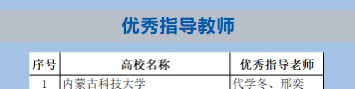 新2会员手机管理端