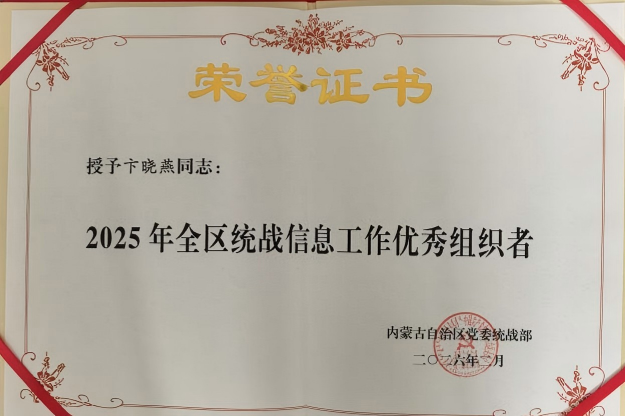 新2会员手机管理端