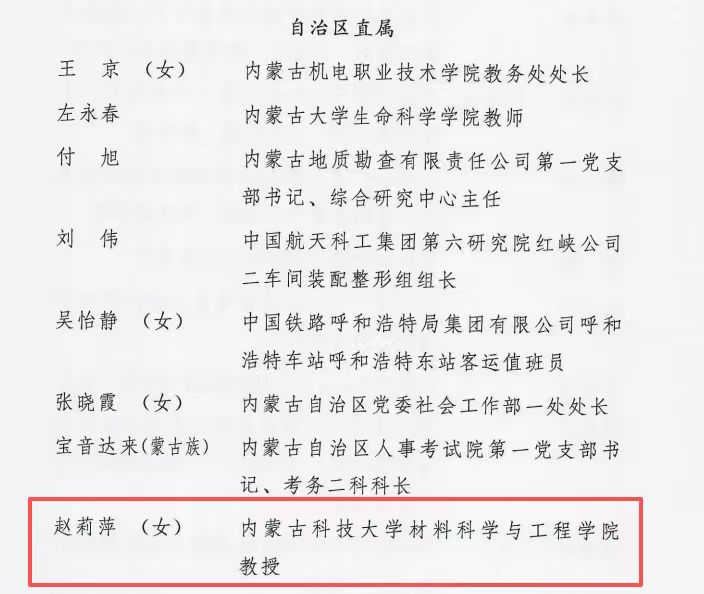 新2会员手机管理端
