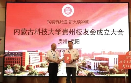 新2会员手机管理端