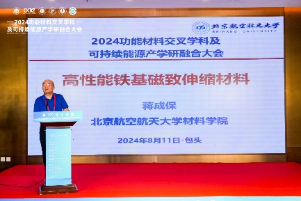 新2会员手机管理端