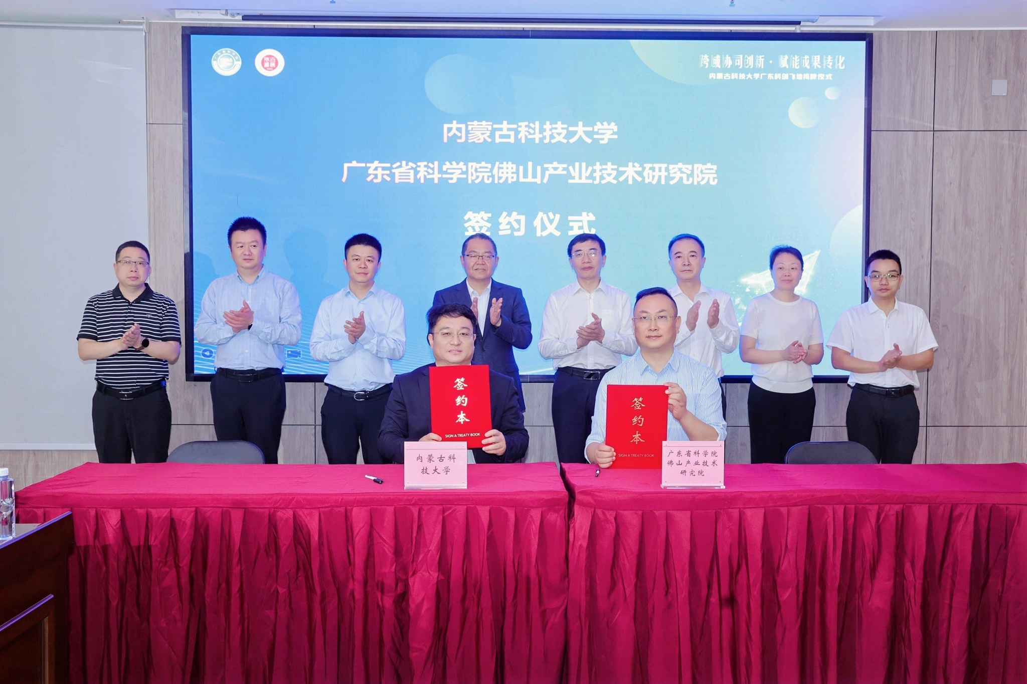 新2会员手机管理端