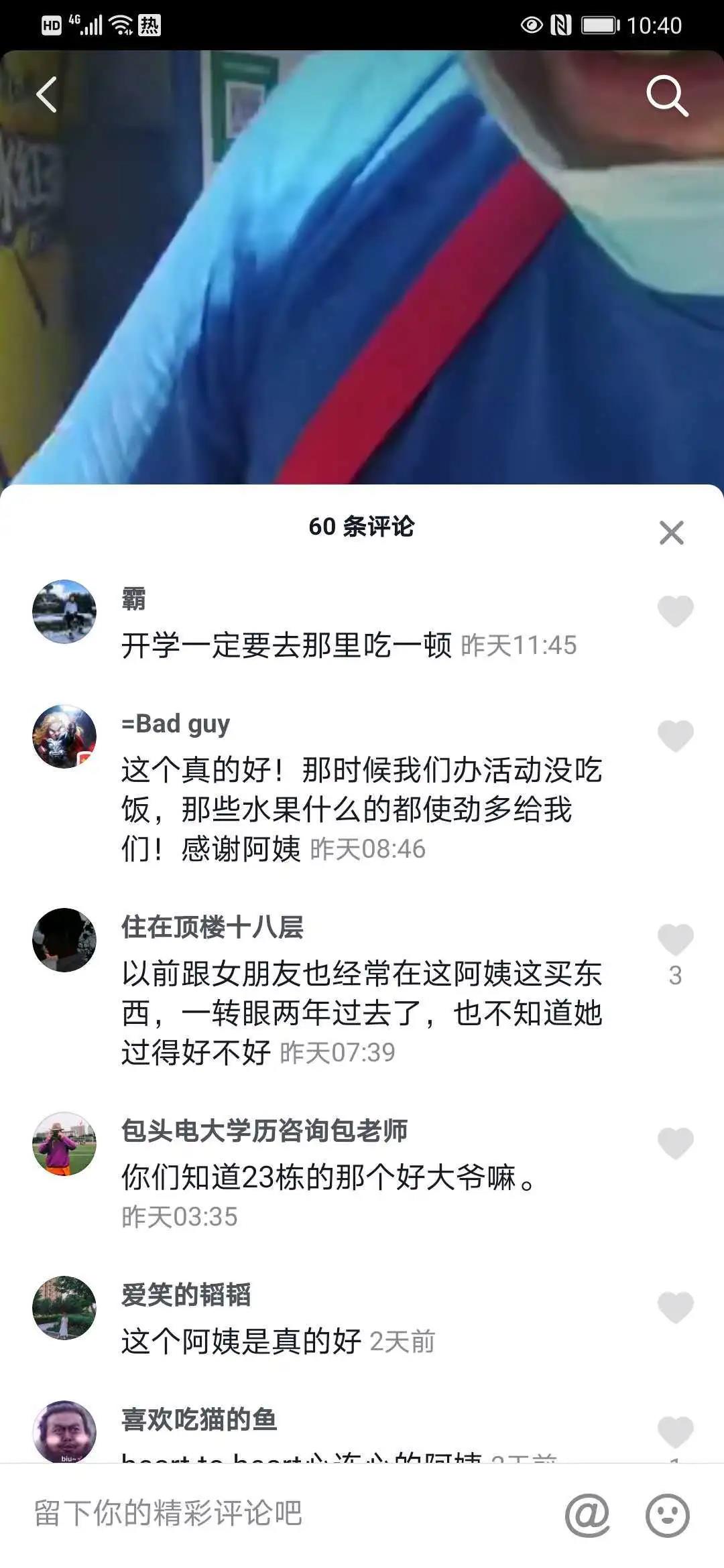 新2会员手机管理端