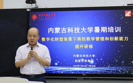 新2会员手机管理端