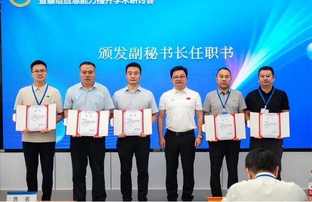 新2会员手机管理端