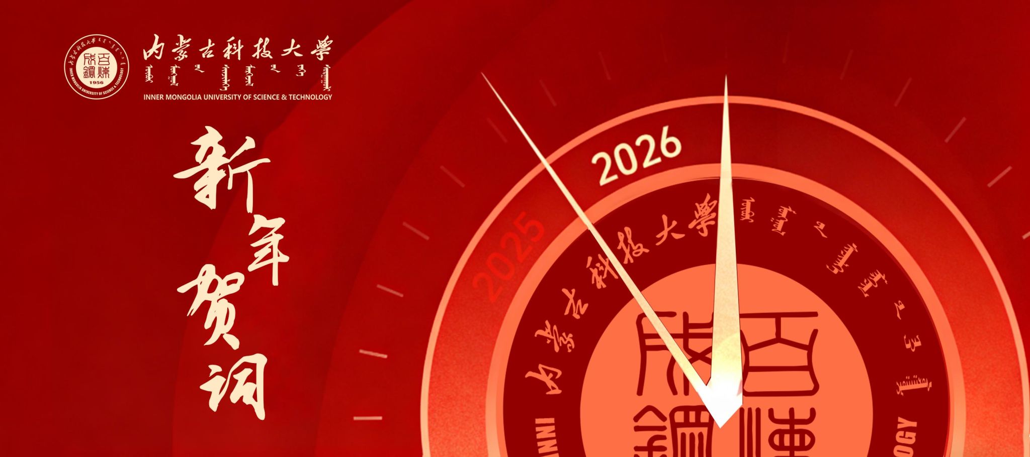 新2会员手机管理端