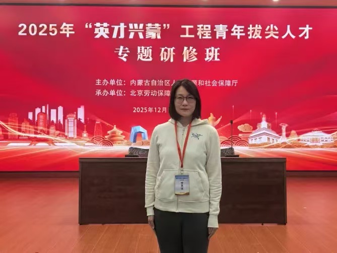 新2会员手机管理端