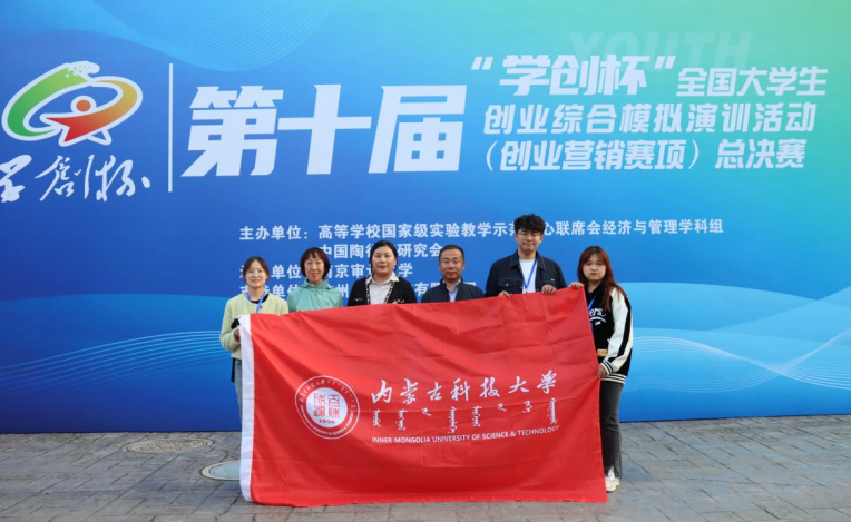 新2会员手机管理端