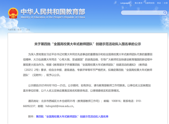 新2会员手机管理端